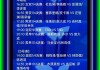 乒乓直播网(免费)(乒乓直播网免费樊振东对决张本智和)