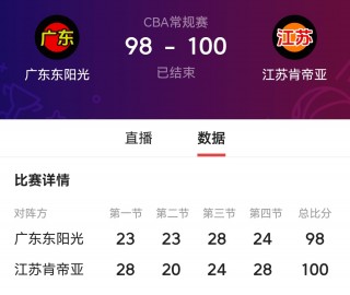 188比分直播官网的简单介绍