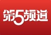 cctv5在线高清免费观看(cctv5在线高清免费观看直播)