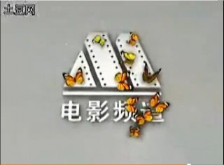 cctv6电影频道直播(cctv5频道在线直播观看)