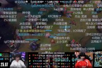 英雄联盟直播在线观看(英雄联盟直播在线观看虎牙)