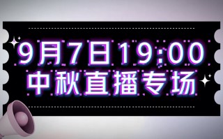 低调看直播(低调看直播JRS)