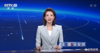 中央4台在线直播观看高清视频(中央4台直播观看在线1中央电视台4台)