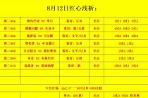 足球比分即时比分(足球比分即时比分190KKCOhn)