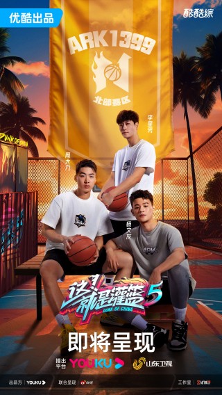今晚cctv5篮球现场直播(今晚cctv5篮球现场直播新疆对山东)