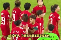 今天中国女足比赛直播视频(今天中国女足比赛直播视频回放)