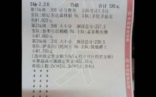 nba比赛精准预测分析(nba比赛预测iman01in)