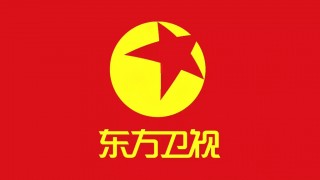 东方卫视在线直播高清直播(东方卫视直播在线观看 官方网站)