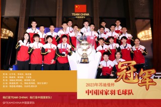 苏迪曼杯直播(苏迪曼杯直播回放在哪看)
