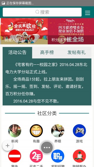 可约可空降直播app下载(可约可空降可一一77直播平台)