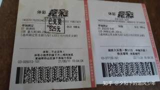 足彩500万彩票(足彩500万彩票首页足彩)