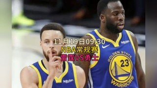 jrs低调看高清nba直播(jrs低调看高清NBA直播季后赛战绩)
