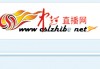 中超免费高清直播(中超免费高清直播成都蓉城)