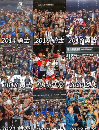 nba近二十年总冠军列表(nba近二十年总冠军列表常规赛数据)