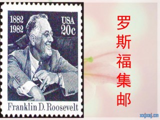 罗斯福(罗斯福岛)