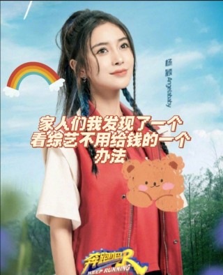 浙江卫视官网(奔跑吧第十一季浙江卫视官网)