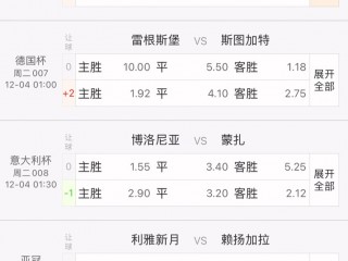 188足球比分直播吧(188足球即时比分分析)