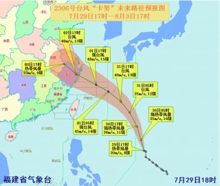 卡努(卡努和杰文是什么CP)