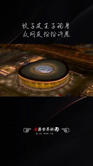2022世界杯直播版权(2022世界杯直播版权在哪)
