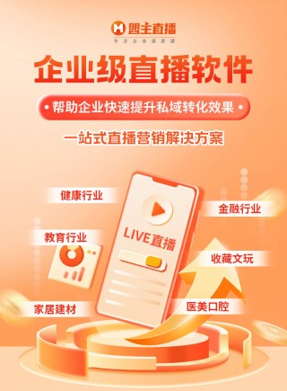 直播平台有哪些(腾讯直播平台有哪些)