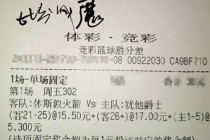 最新篮球比分网(篮球比分网即时比分一一手机版)