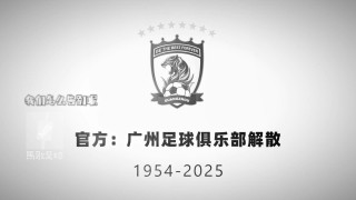足球俱乐部(足球俱乐部身价排名)