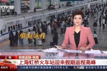 央视1套直播(央视1套直播?)