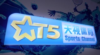 天视体育频道(天视体育频道节目单)