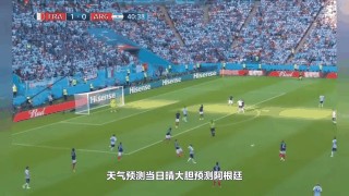 世界杯阿根廷对荷兰(世界杯阿根廷对荷兰全场回放)