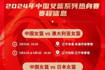 央视体育5直播下载(央视体育5直播下载安装)