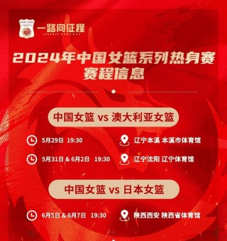 央视体育5直播下载(央视体育5直播下载安装)