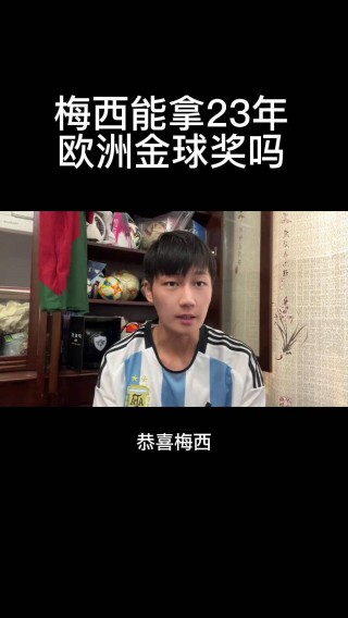 阿根廷联赛直播(阿根廷联赛直播在哪看)