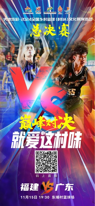 篮球直播比分90vs(90vs篮球比分app)