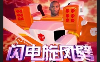 科比被美国复活了(科比真的被复活了吗)