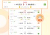 体球网足球即时比分手机版(体球网足球即时比分手机版下载ccTV5)