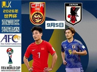 日本足球联赛直播(优直播足球直播免费观看)