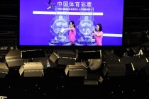 上海体育频道现场直播(上海体育频道现场直播手机在线观看)