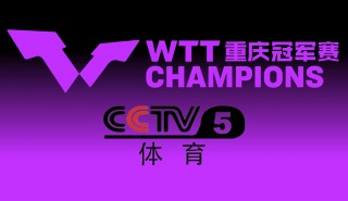 亚运直播cctv5(亚运直播间cctv13)