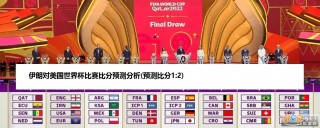美国足球超级联赛比分(美国足球超级联赛积分榜ds)