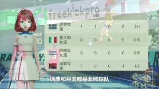 女足积分榜最新排名(2021中国女足积分)
