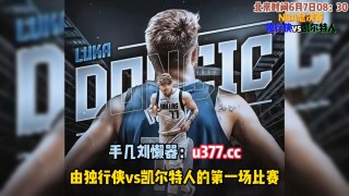 足球巴巴nba直播nba(足球巴巴nba直播足球直播体育直播)