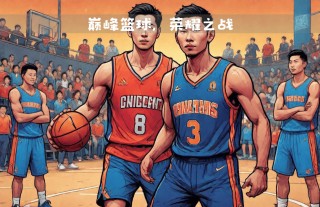 世界十大篮球王(世界十大篮球巨星)