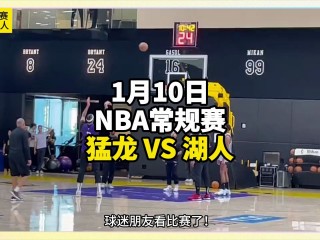 能看nba直播的平台(能看nba直播的平台手机)