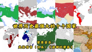 世界十大弱国(世界十大弱国国旗图片)