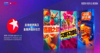 上海东方卫视在线直播电视高清(上海东方卫视在线直播电视高清直播官网)