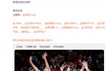 中国女篮12人名单出炉(中国女篮12人名单出炉分别多少号)