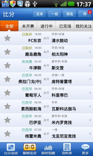 球探比分即时足球比分官网(球探比分即时足球比分官网手机版探球网领克09)