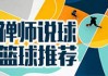 捷报网球即时比分(捷报网球即时比分捷报毛毛还活着)