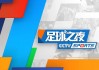 500即时比分直播(500即时比分电脑版)