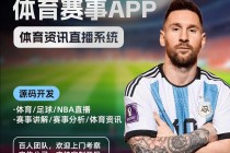 即时比分网(足球即时比分)